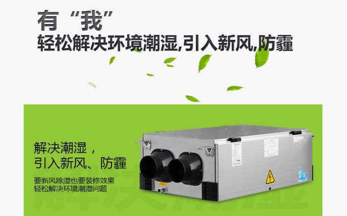 4步防潮方式，讓你遠離回南天煩惱