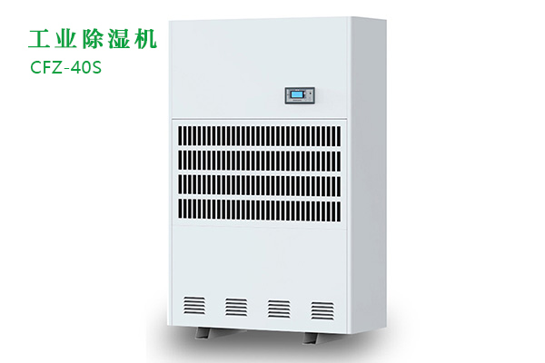 調(diào)溫型除濕機(jī)的有什么作用？跟普通除濕機(jī)有什么不同？