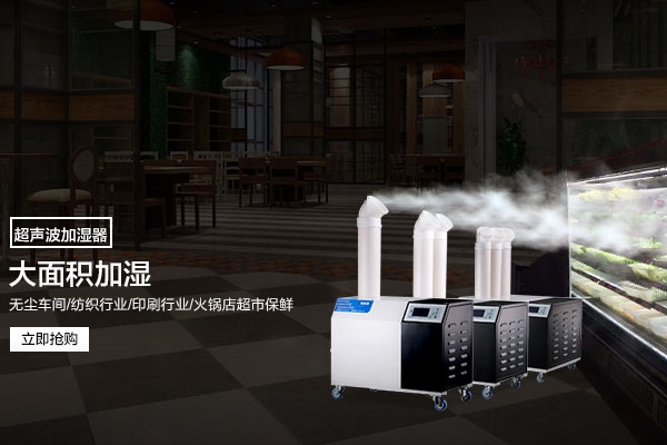 地下水泵房配電室防潮除濕機，防銹蝕防結露