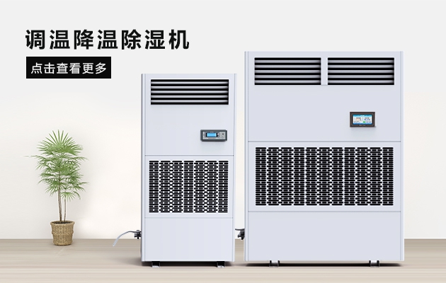 南方的冬天有了安詩(shī)曼除濕機(jī)從此只有冷，沒(méi)有濕
