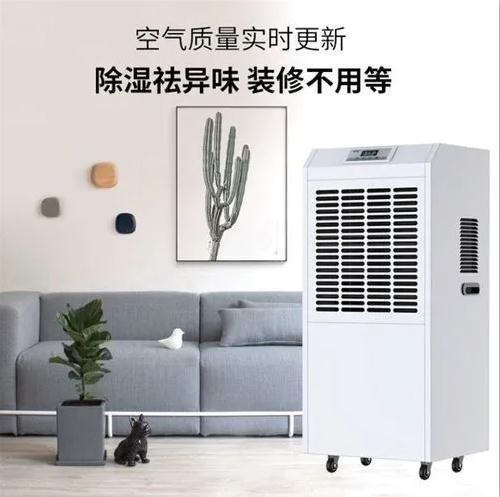 QG掀起了一場除濕機(jī)的變革！