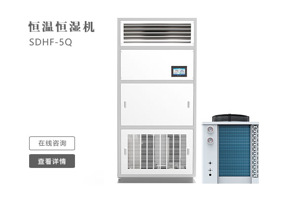 關(guān)于除濕機分類、結(jié)構(gòu)、原理、計算選型全面解析