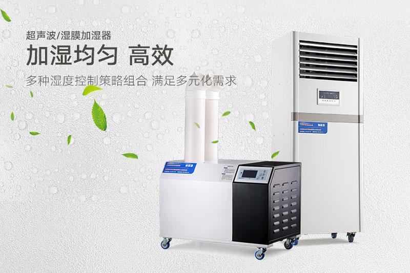 安詩曼工業(yè)除濕機，讓電子廠不用再擔(dān)心潮濕問題！
