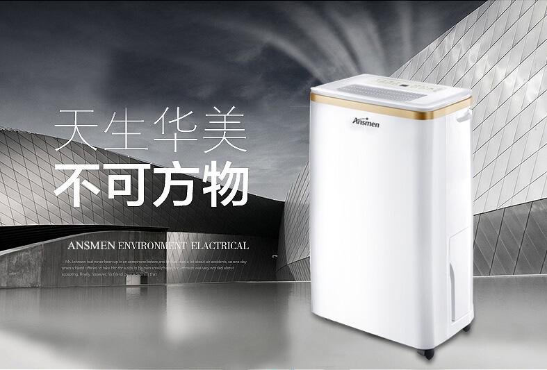 安詩曼工業(yè)冷氣機的降溫原理是什么？