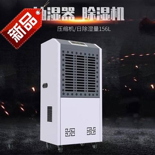 大型工業(yè)除濕機，除濕高效穩(wěn)操勝券